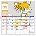 Calendar 1103 tails.pdf
