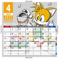 Calendar 1304 tails.pdf