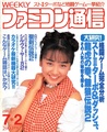 Famitsu JP 0237.pdf