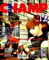 GameChamp KR 1997-12.pdf