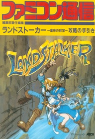 Landstalker: Koutei no Zaihou Kouryaku no Tebiki - Sega Retro