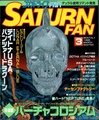 SaturnFan JP 1995-03 19950315.pdf