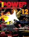 GameChampGamePower KR 1997-12 Supplement.pdf