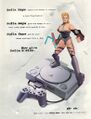 PlayStation Sofia Says ad.jpg
