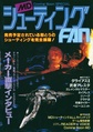 Mdfan JP Supplement 11 ShootingFan.pdf