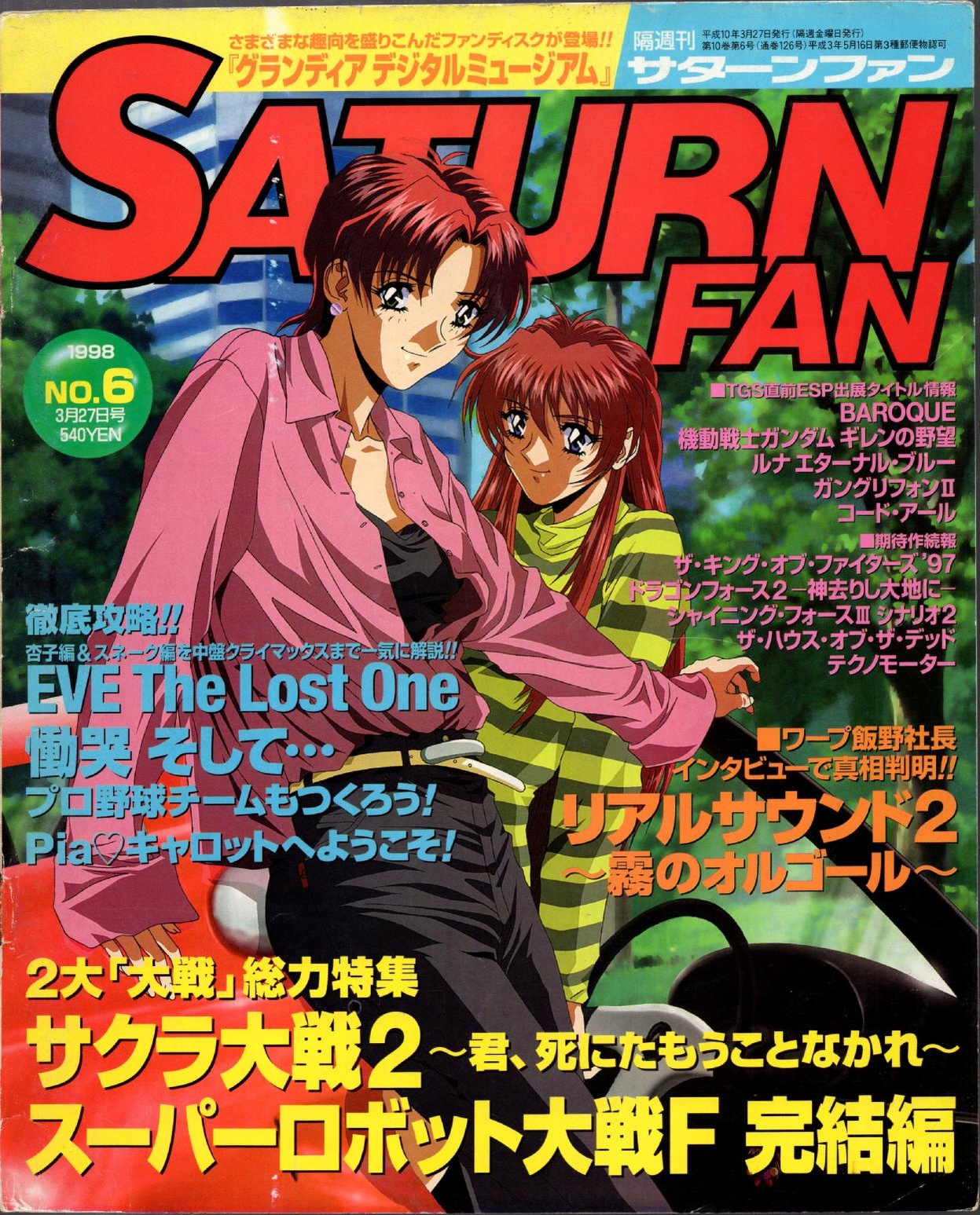 SaturnFan JP 1998-06 19980327.pdf