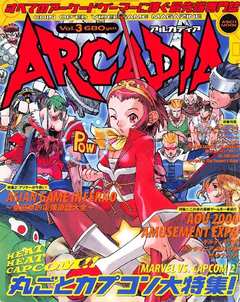 File:Arcadia Ascii Mook Vol. 3 JP.pdf