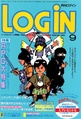 Login Magazine 1985-09 JP.pdf