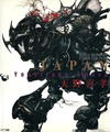 JAPAN Final Fantasy JP by Yoshitaka Amano Book.pdf