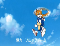 References Segagaga DC SonicTails.png