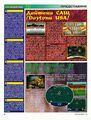 Igromania 1 BG Sega 2-2.jpg