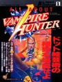 All About Vampire Hunter JP.pdf