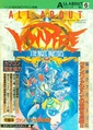 All About Vampire The Night Warriors JP.pdf