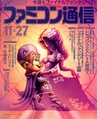 Famitsu JP 0206.pdf