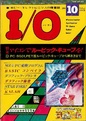 IO JP 1980-10.pdf