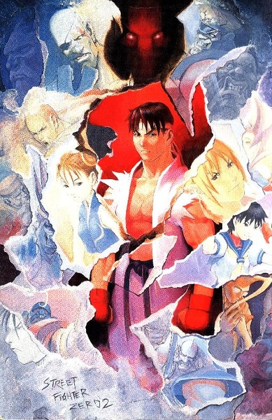 File:All About Street Fighter Zero 2 JP.pdf