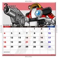 Calendar 0703 gamma.pdf