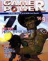 GameChampGamePower KR 1996-09 Supplement.pdf