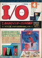 IO JP 1983-04.pdf