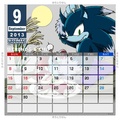 Calendar 1309 werehog.pdf