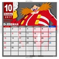 Calendar 1710 eggman2.pdf