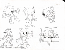 TomPaynePapers TomPaynePapers Binder Clip 4 (Sonic the Hedgehog Setting Document Collection) (Binder Clip, Original Order) image1386.jpg