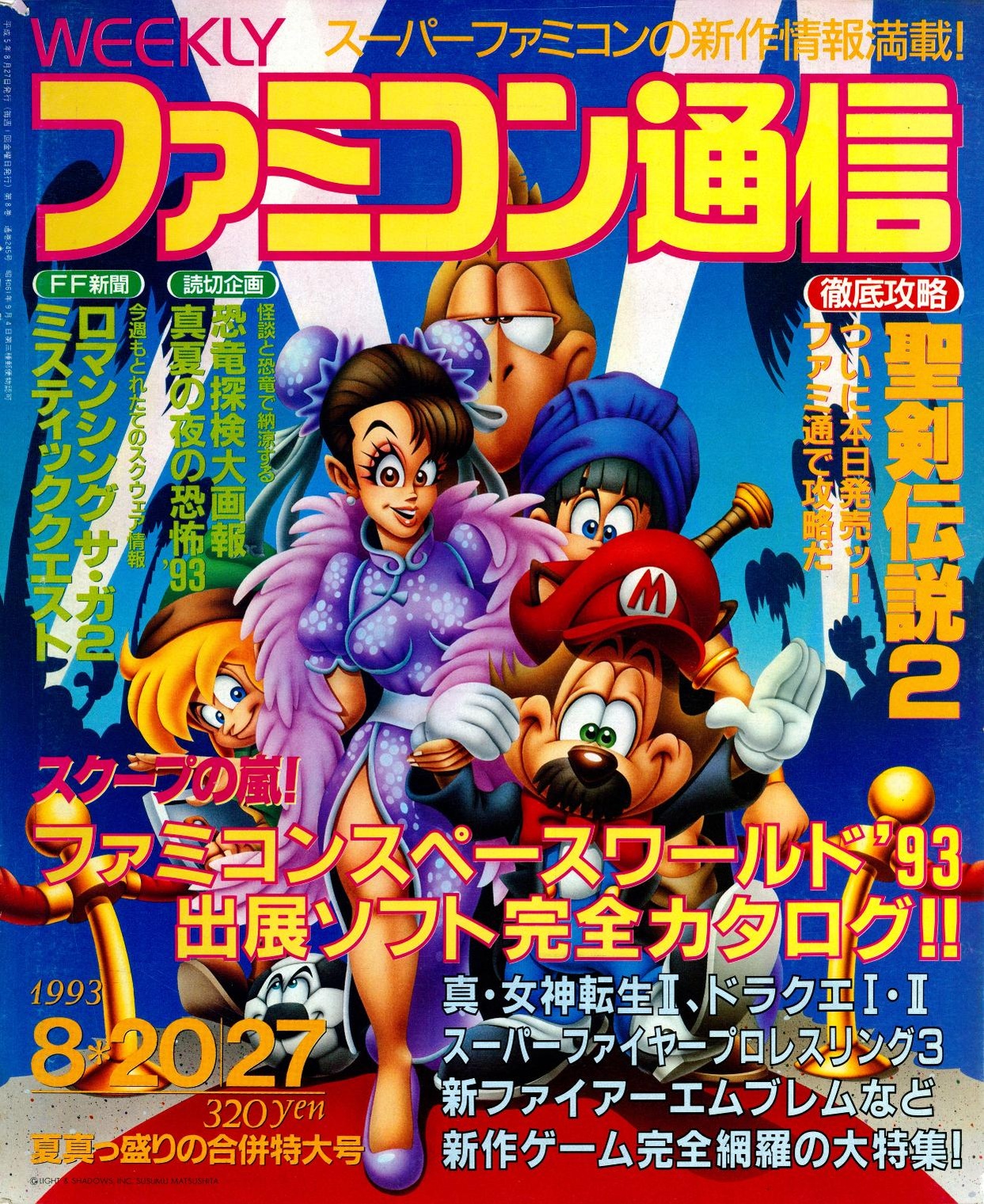 Famitsu JP 0244-245.pdf