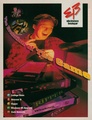 ElectronicsBoutique US Catalogue 1996-Spring.pdf