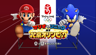 Mario and Sonic at the Olympic Games JPN Title.png
