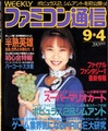 Famitsu JP 0194.pdf