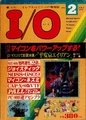 IO JP 1980-02.pdf