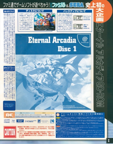 File:Famitsu JP 0618 Supplement.pdf