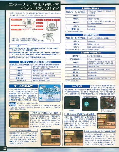 File:Famitsu JP 0618 Supplement.pdf