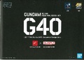 HG Gundam G40 (Industrial Design Ver.) Special Booklet JP.pdf