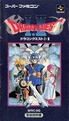 Dragon Quest I and II SFC Manual.pdf