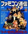Famitsu JP 0009.pdf