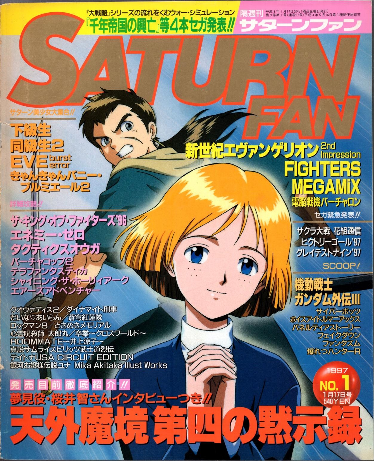SaturnFan JP 1997-01 19970117.pdf