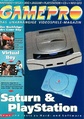 GamePro DE 1995-01.pdf