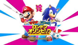 Mario and Sonic at the London Olympics JPN Title.png