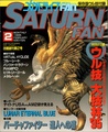 SaturnFan JP 1995-02 19950215.pdf
