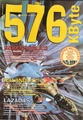 576KB HU 1994-12.pdf