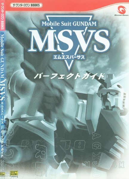 File:Mobile Suit Gundam MSVS Perfect Guide JP.pdf
