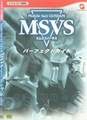 Mobile Suit Gundam MSVS Perfect Guide JP.pdf