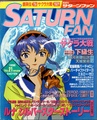 SaturnFan JP 1996-21 19961018.pdf