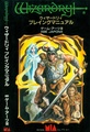 WizardryPlayingManual JP Guide.pdf