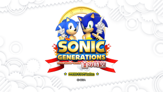 Sonic Generations 360 Title JP.png