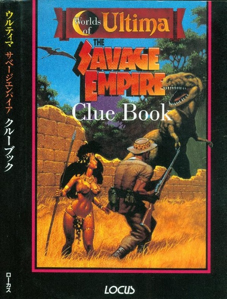 File:Worlds of Ultima - The Savage Empire Clue Book JP.pdf
