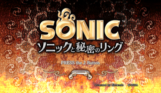 Sonic and The Secret Rings Wii JPTitle.png