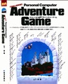 CHALLENGE!! Personal Computer Adventure Game JP Book.pdf