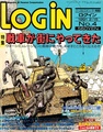 Login JP Vol. 04 1991-02-15.pdf